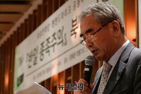 [포토] '반일 종족주의' 타파 성명 발표하는 이영훈 교장(전문)