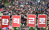 [포토] 탄력근로 반대 구호 외치는 민노총
