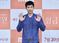 [포토] 배우 이상우 "황금정원, 사랑해주세요"