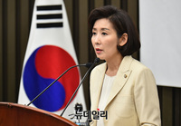 [포토] 의원총회, 발언하는 나경원 원내대표