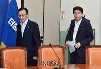 [포토] 민주당 최고위 입장하는 '이해찬-이인영'