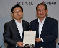 [포토] 중견련 '정책과제 건의사항' 전달 받은 황교안