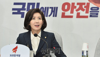 [포토] 모두발언 하는 나경원 자유한국당 원내대표