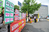 [포토] 교육청 앞서 열린 '마곡지구 혁신학교' 반대 기자회견