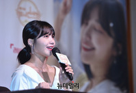 [포토] '시드니선샤인' 소개하는 정은지