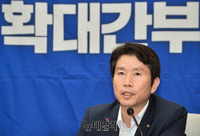 [포토] 모두발언하는 이인영 민주당 원내대표
