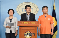 [포토] 기자회견 갖는 전 통진당 의원들