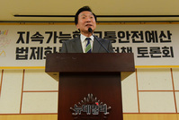 [포토] 축사하는 손학규 바른미래당 대표