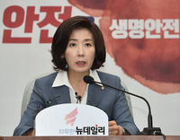 [포토] 한국당 원내대책회의, 발언하는 나경원