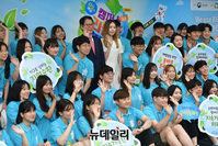 [포토] 배우 간미연, 캠퍼스리월드챌린지 서포터스와 기념촬영