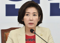 [포토] 한국당 최고위, 모두발언하는 나경원