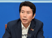 [포토] 모두발언하는 이인영 민주당 원내대표