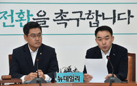 [포토] 모두발언하는 채이배 바른미래당 정책위의장