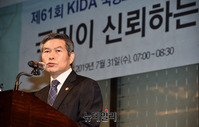 [포토] KIDA 국방포럼, 기조연설하는 정경두