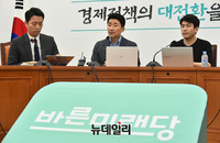 [포토] 발언하는 권성주 바른미래당 혁신위원