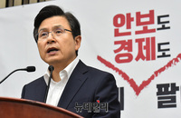 [포토] 안보의총, 모두발언 하는 황교안 대표