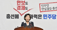 [포토] 발언하는 나경원 자유한국당 원내대표