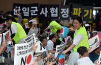 [포토] 아베 규탄 촛불 집회, 모금하는 좌파단체