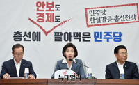 [포토] 한국당 원내대책회의, 발언하는 나경원 원내대표