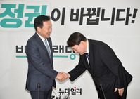 [포토] 손학규 대표 찾은 윤석열 신임 검찰총장