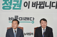 [포토] 인사말하는 윤석열 신임 검찰 총장