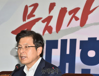 [포토] 한국당 최고위, 발언하는 황교안