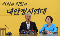 [포토] 탈당예고 기자회견 갖는 유성엽 민주평화당 원내대표