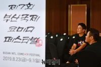 [포토] 무대 오른 후배들 지켜보는 '김준호-김대희'