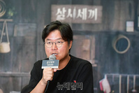 [포토] 삼시세끼 산촌편 연출 맡은 나영석PD