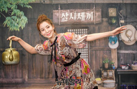 [포토] 삼시세끼 산촌편, 주전자 든 윤세아