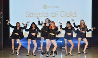[포토] 'Streets of Gold' 선보이는 글로벌 걸그룹 'Z-Girls'
