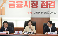 [포토] 금융시장 점검 현장 간담회, 발언하는 나경원