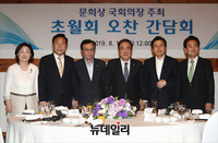 [포토] 초월회 참석한 문희상 국회의장과 여야 5당 대표