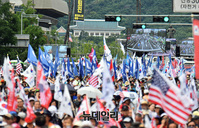 [포토] 서울시청 인근에서 열린 연합태극기 집회