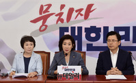 [포토] 모두발언하는 나경원 한국당 원내대표