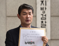 [포토] 조국 후보자 형사고발 기자회견 갖는 백승재 