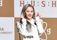 [포토] 에버글로우 미아 "허쉬, 사랑해주세요"