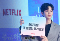 [포토] 배우 송강, 빛나는 비주얼