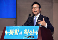 [포토] '대한민국 위기극복 대토론회' 발언하는 정병국