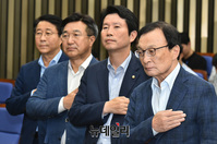 [포토] 국민의례하는 더불어민주당 의원들