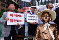 [포토] 일본대사관 찾은 광복회전국대의원협의회 '일본 경제침략' 규탄