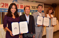 [포토] 트롯가수 '진성-서지오-박혜신' 진안고원 트로트 페스티벌 홍보대사 위촉