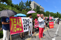 [포토] 김경수-정치판사 규탄하는 대한민국애국순찰팀