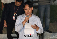 [포토] 서울대 학생들 "조국 교수님을 닮지 않겠습니다"