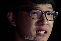 [포토] 조국 딸 입시비리 의혹에 분노한 청년