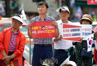 [포토] "아빠가 '조국'이 아니라서 미안해"