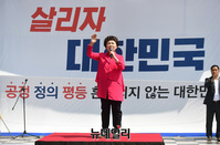 [포토] 文정권 규탄하는 정미경 최고위원