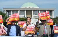 [포토] 조국 후보자 지명철회 기자회견 갖는 '조국후보자임명반대전국네트워크'