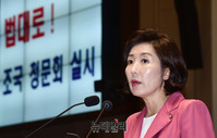 [포토] 한국당 의총, 모두발언하는 나경원