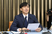 [포토] 발언하는 조국 법무부 장관 후보자